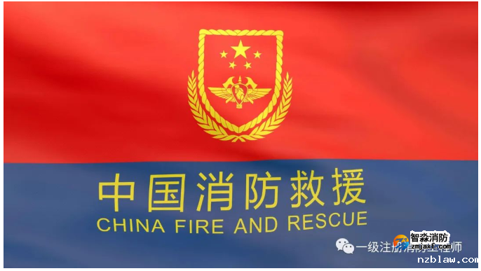 开始啦!公告发布2022年国家招录17625名消防员