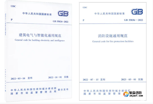 消防风机手动直接控制强制要求取消了!