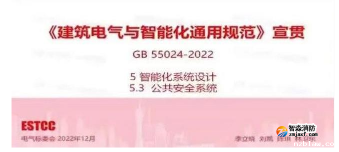 防排烟风机多线手动控制的规范要求