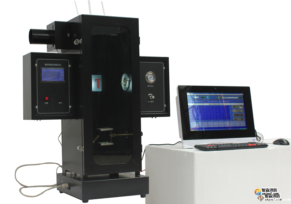 烟密度仪(消防评估) 烟密度仪(消防评估)